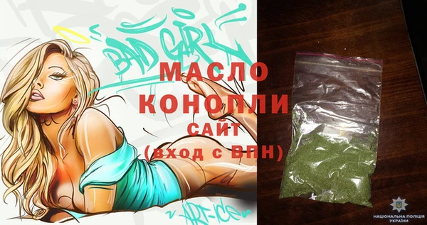 MDMA Белокуриха