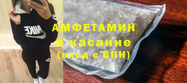 MDMA Беломорск