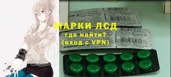 MDMA Белокуриха