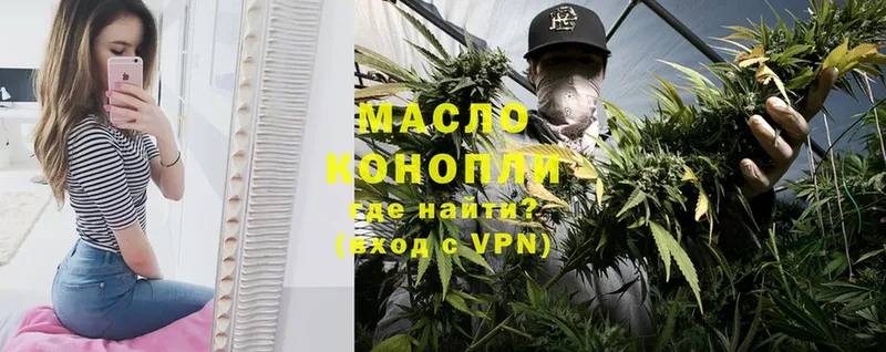 Дистиллят ТГК гашишное масло  Гудермес 